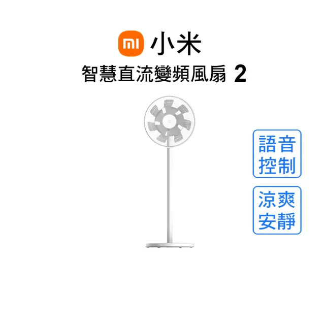 【2026】DC電風扇推薦ptt》10款高評價人氣品牌排行榜 | BALIMAN情報局