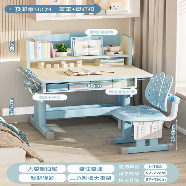 【2026】兒童成長書桌推薦10款高評價人氣品牌排行榜 | BALIMAN情報局
