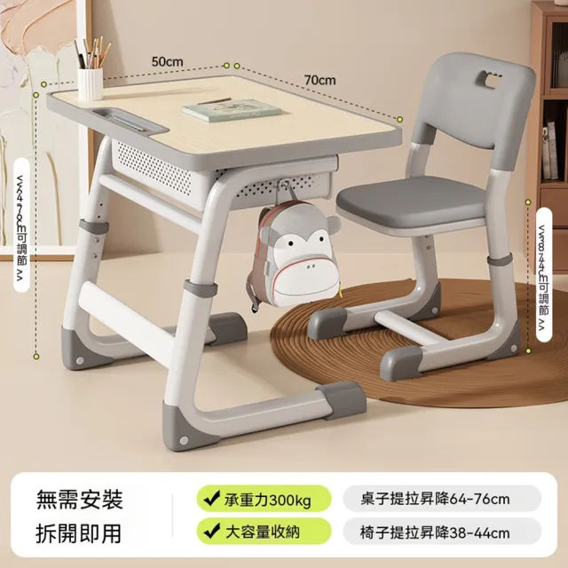 【2026】兒童學習椅推薦｜10款真心推薦的人氣排行榜 | BALIMAN情報局