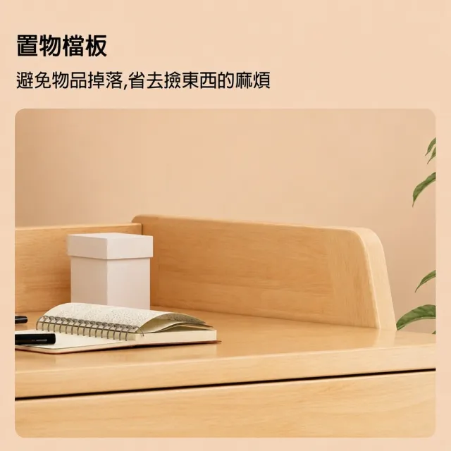 【kidus】100公分實木兒童書桌 單桌附書架  OT8100Y(書桌 升降桌 成長桌 兒童桌)