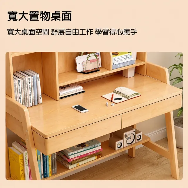 【kidus】80公分實木兒童成長書桌升降書桌 單抽屜 附書架  OT8080Y(書桌椅 升降桌椅 成長桌椅 兒童桌椅)