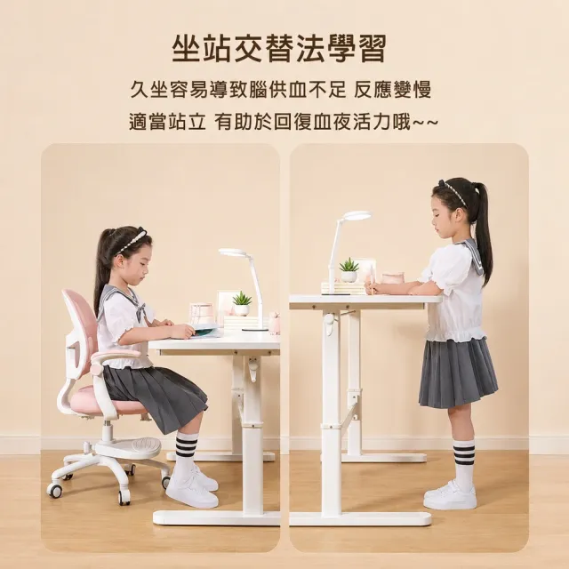 【kidus】120cm桌面兒童書桌OT120(書桌 升降桌 成長桌 兒童桌)