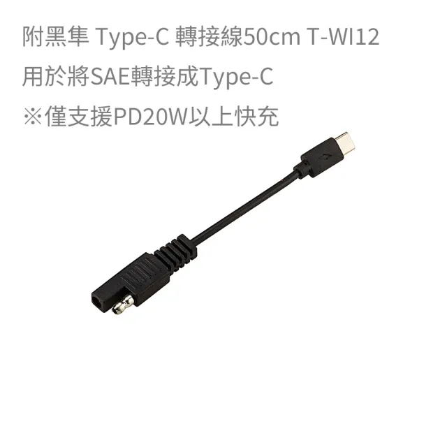 【TAKEWAY】黑隼2專用配件 無線充電模組+Type-C轉接線(T-MP03/無線充+C口有線充/支援MagSafe/機車手機架)