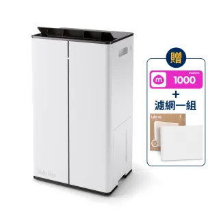 【Stadler Form】新上市 20L 智能清淨除濕機 Lukas Pro 新一級能效/日規馬達/乾衣/app/瑞士(momo集資)