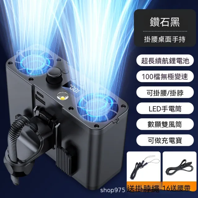 | BALIMAN情報局 【2026】暖風機推薦ptt》10款高評價人氣品牌排行榜 | BALIMAN情報局