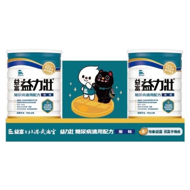【益富】糖尿粉罐(原味)+益富易富手機座組合