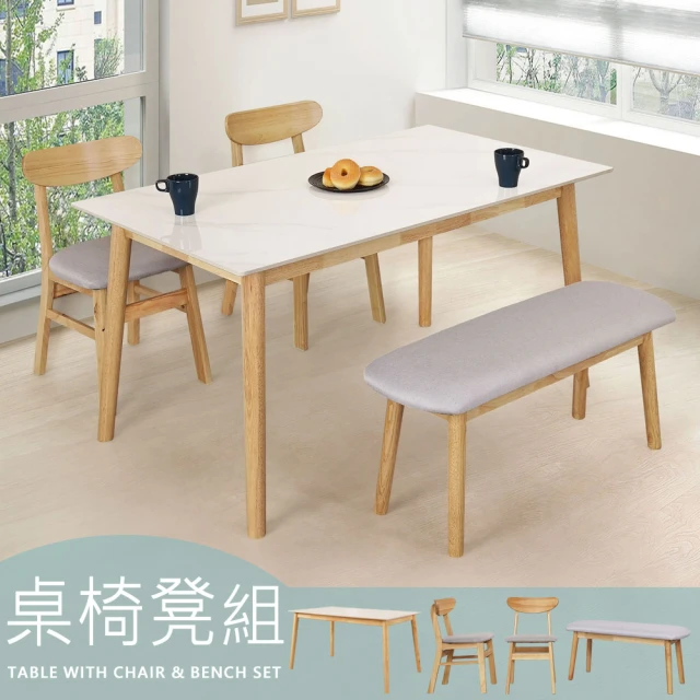 餐椅凳