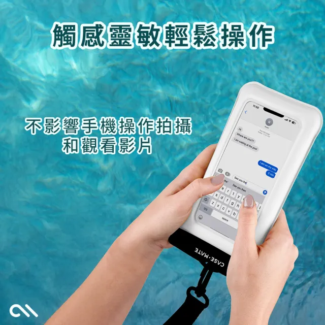 【CASE-MATE】時尚防水漂浮手機袋 L尺寸 - 沙灘白