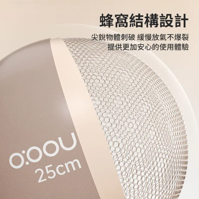 【QMVF】加厚防爆瑜珈球 25公分 皮拉提斯球 居家健身球 抗力球 按摩瑜珈球 彈力平衡球（附贈打氣筒）