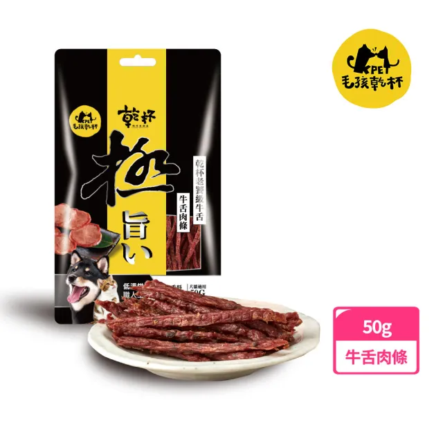 | BALIMAN情報局 【2026】肉乾推薦10款高評價人氣品牌排行榜 | BALIMAN情報局