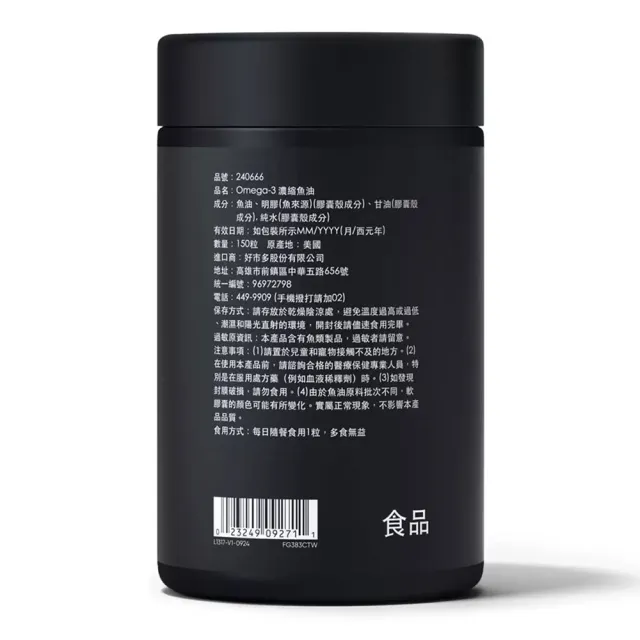 【SPORTS RESEARCH】Omega-3 濃縮魚油 1250mg 150粒x2入(threads熱搜/高濃度/熱賣/美式賣場/77限時爆殺)