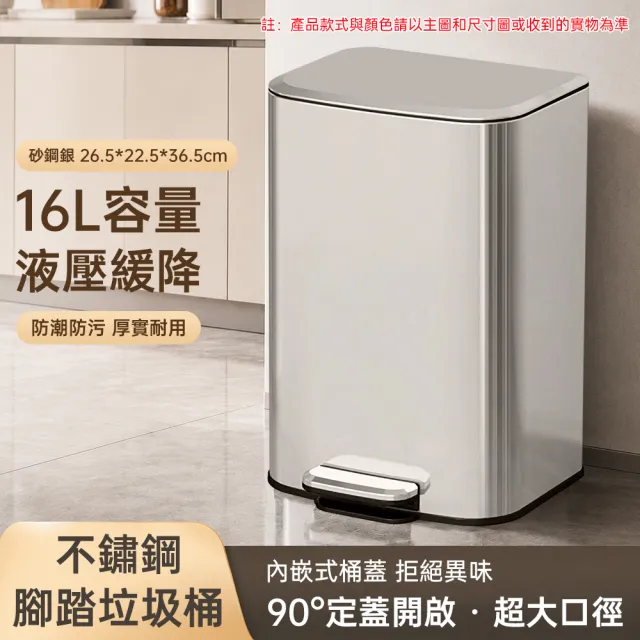 【2026】垃圾桶推薦ptt》10款高評價人氣品牌排行榜 | BALIMAN情報局