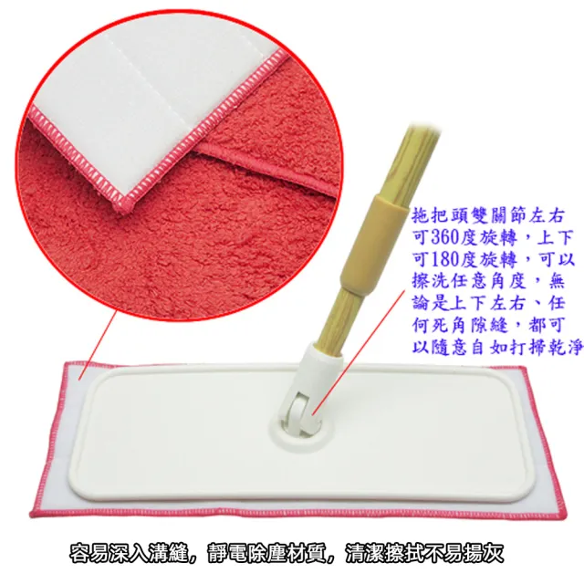 【月陽】超值4入補充拖布組台灣製造魔術超細纖維吸水平板靜電拖把補充包(C724X4)