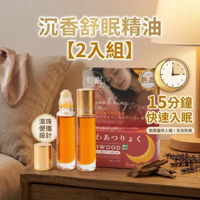 【2026】精油推薦｜10款高評價人氣品牌排行榜 | BALIMAN情報局