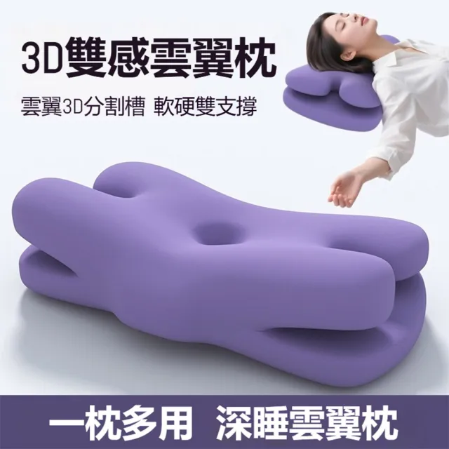 【2026】側睡枕推薦｜10款高評價人氣品牌排行榜 | BALIMAN情報局