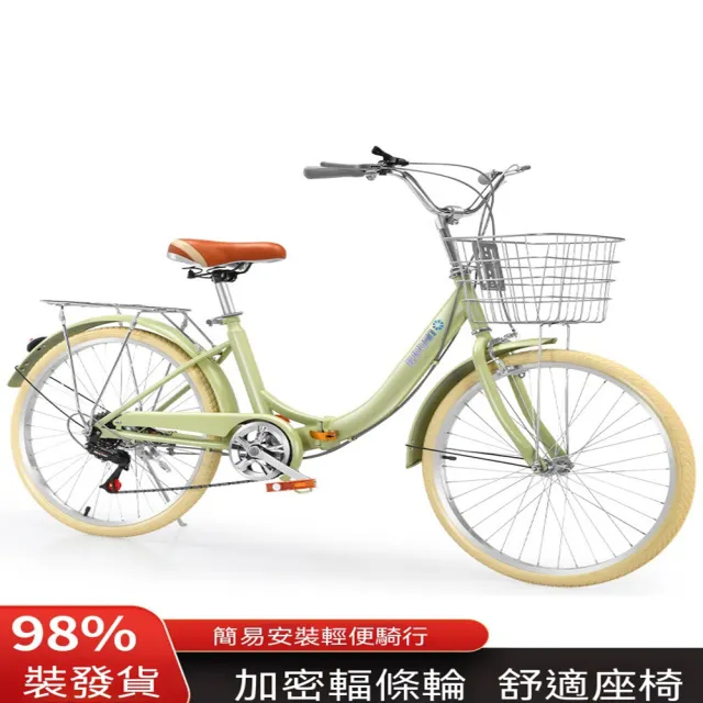 玖月奇跡 女士自行車 22寸變速充氣輪胎 折疊自行車 便捷通勤單車 學生變速車 代步單車 預購12天