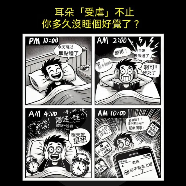 Josie 3cm超強隔音門貼 100*50cm隔音棉吸音棉房門隔音神器專業消音(隔音簾/隔音板/吸音棉/防撞條)