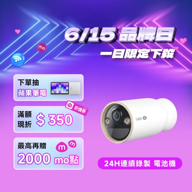 【2026】無線監視器推薦｜10款高評價人氣品牌排行榜 | BALIMAN情報局