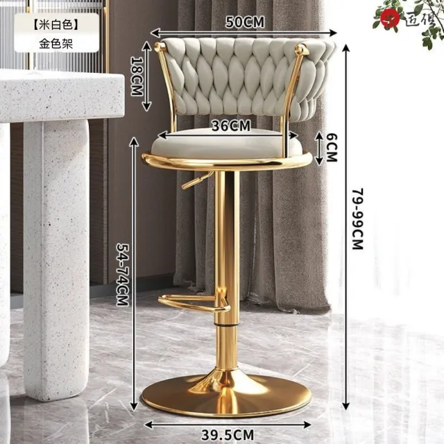 【匠俱】家用輕奢吧台椅 40*40*100cm 彩色輕奢高腳凳 液壓升降高腳凳 旋轉吧台椅