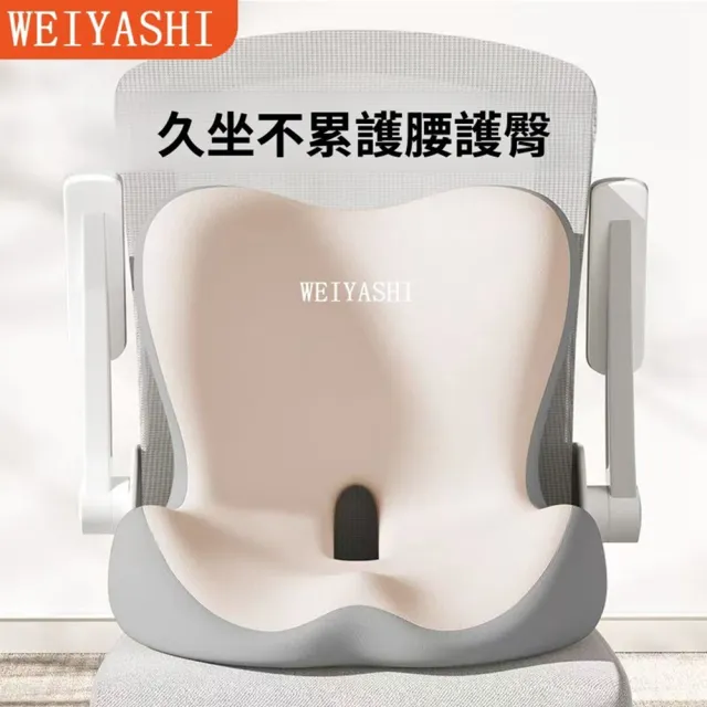 【Quality 聚家】護腰坐墊 靠墊 座姿椅腰背 汽車坐墊 41*42*36CM/有凸點/柔韌支撐/通風透氣/抗皺耐磨