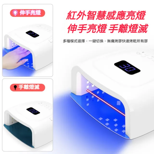 CC 美甲燈 60W美甲機 S20無線（UV+LED雙光源 10秒快速烤乾 42顆燈珠 智能感應 伸手亮燈）