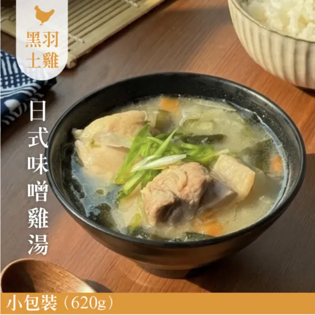 【2026】雞湯推薦ptt》10款高評價人氣品牌排行榜 | BALIMAN情報局
