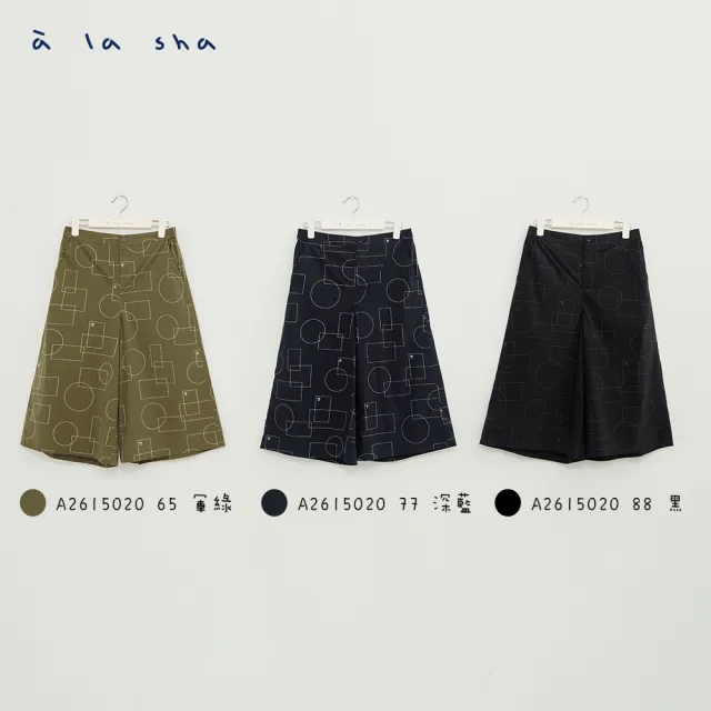 【a la sha】幾何布花後鬆緊褲裙