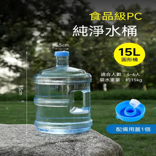 【2026】桶裝水飲水機推薦｜10款高評價人氣品牌排行榜 | BALIMAN情報局