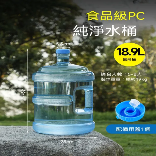 | BALIMAN情報局 【2026】儲水桶推薦ptt》10款高評價人氣品牌排行榜 | BALIMAN情報局