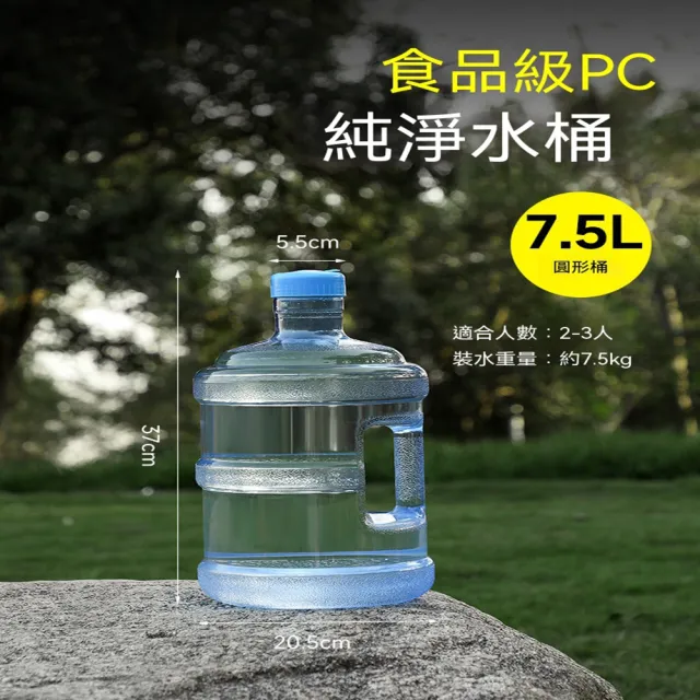 | BALIMAN情報局 【2026】儲水桶推薦ptt》10款高評價人氣品牌排行榜 | BALIMAN情報局