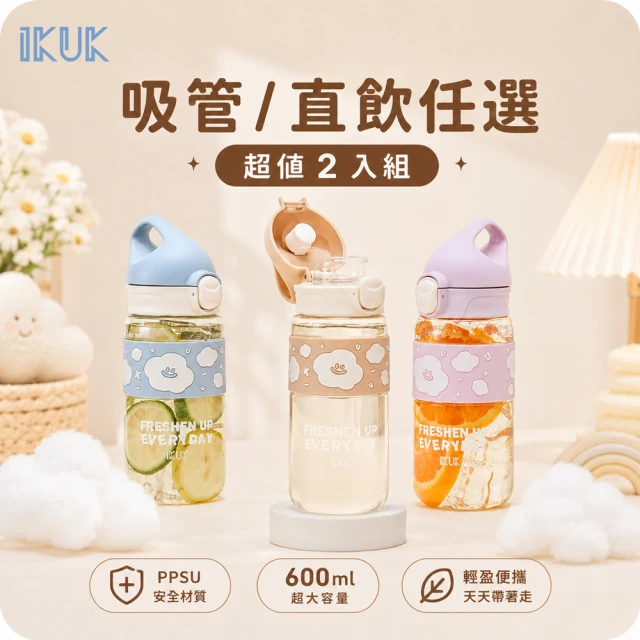 兒童直飲杯