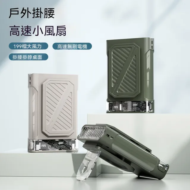 【2026】隨身風扇推薦10款高評價人氣品牌排行榜 | BALIMAN情報局