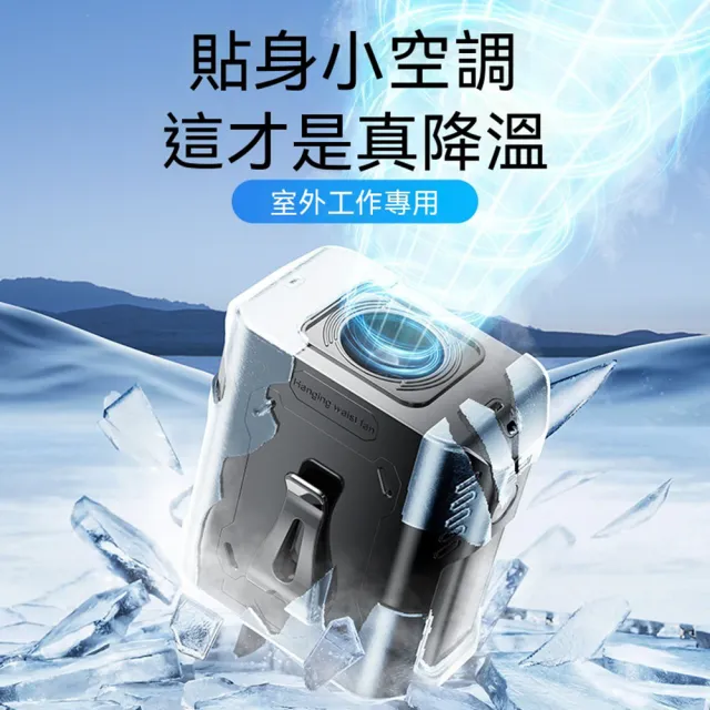 【2026】露營電風扇推薦｜10款高評價人氣品牌排行榜 | BALIMAN情報局