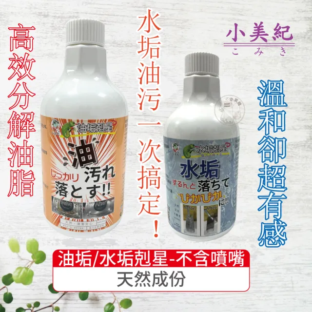 【2026】除蟲推薦ptt》10款高評價人氣品牌排行榜 | BALIMAN情報局