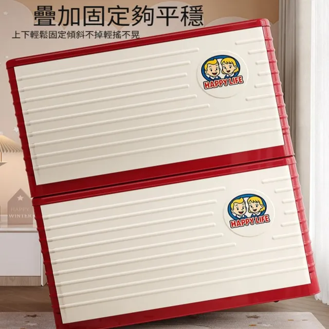 【Quality 聚家】折疊收納箱 衣服儲物收納 儲物箱 置物箱 雜物箱 58*40*33CM/靜音滾輪/強悍承重/防潮防塵