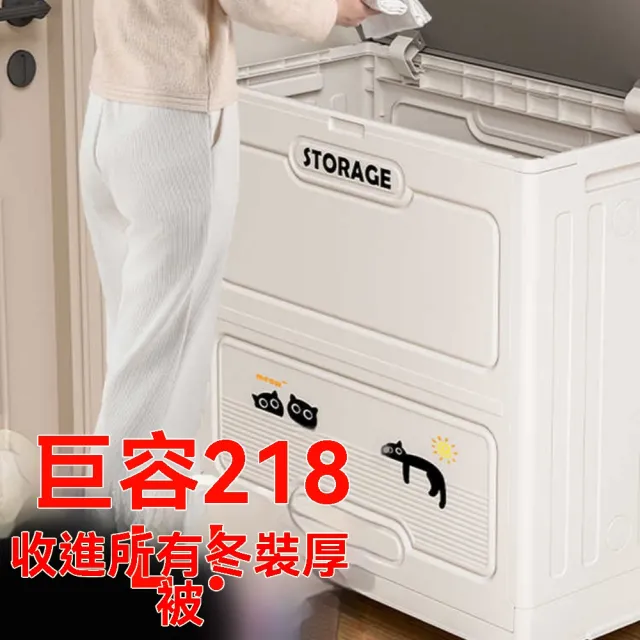 超微米-衣服收納箱 可折疊帶輪翻蓋超大容量收納箱 玩具整理儲物箱(可折疊帶輪翻蓋超大容量收納箱)