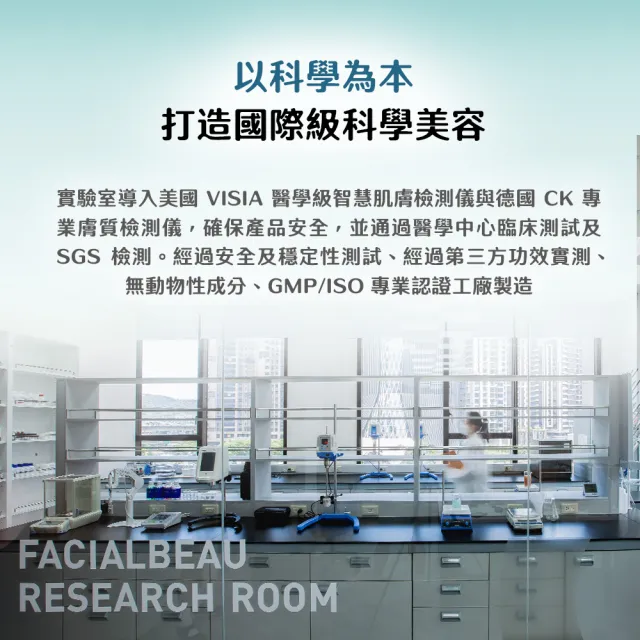 【AQUAMAX 奧科美氏】超能活膚前導精華3入囤貨組｜穩膚、鎮靜舒緩、深層保濕
