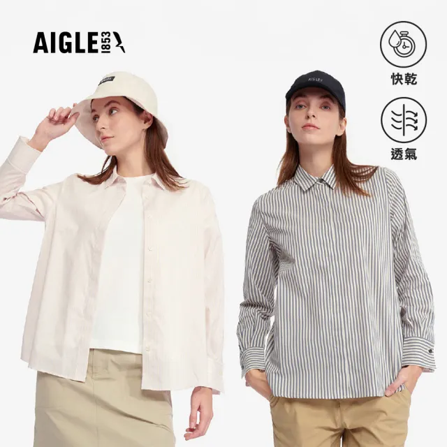 【AIGLE】女 快乾條紋長袖襯衫｜AG-5P216(女襯衫 長袖襯衫 休閒襯衫 coolmax 快乾 吸濕排汗)