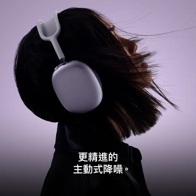 【Apple】AirPods Max 2