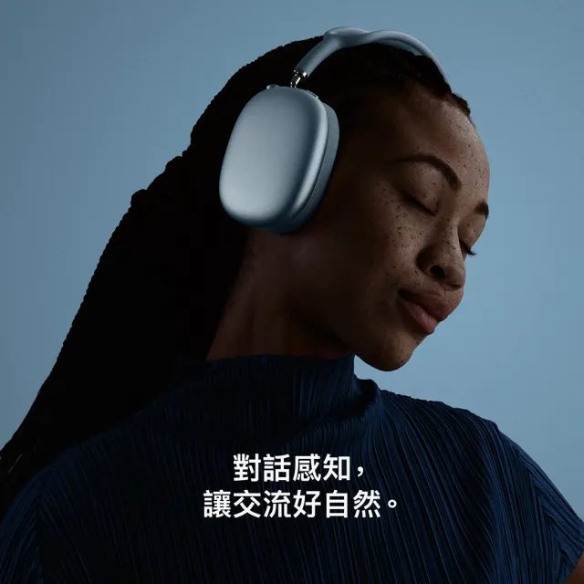 【Apple】AirPods Max 2