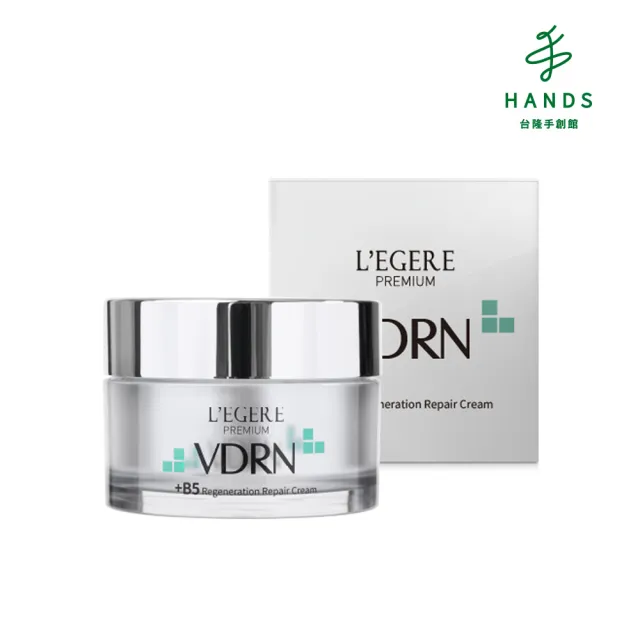 【台隆手創館】LEGERE蘭吉兒 VDRN B5修復新生霜 50ml