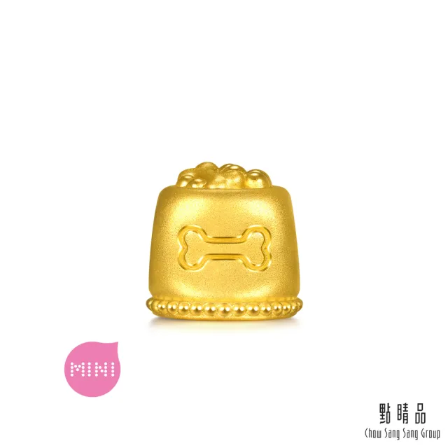 【點睛品】Charme Mini 狗狗碗 黃金串珠