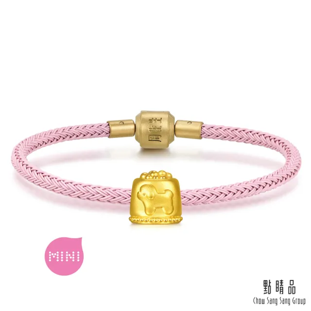 【點睛品】Charme Mini 狗狗碗 黃金串珠
