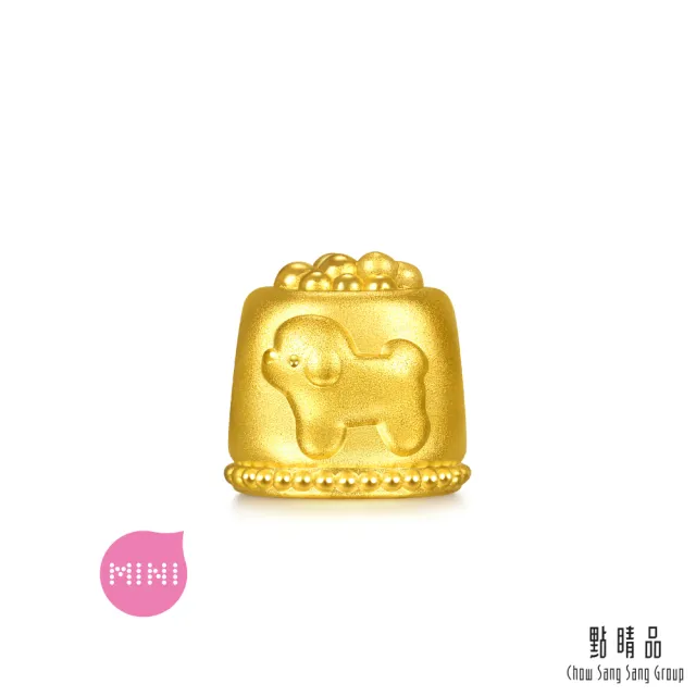 【點睛品】Charme Mini 狗狗碗 黃金串珠