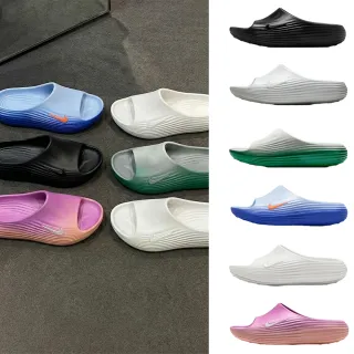 【NIKE 耐吉】運動鞋 休閒鞋 恢復鞋 拖鞋 NIKE REACTX REJUVEN8 SLIDE 男鞋 女鞋 黑白 多款(HV4479-001&)