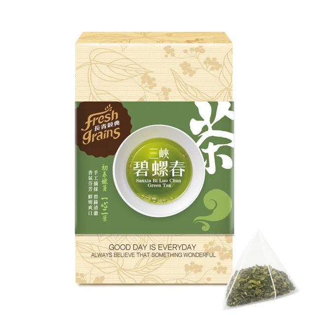 【長青穀典】沖泡茶包組合 附大提袋2只(決明玫瑰花茶 漢方補氣茶 蜜香紅茶 碧螺春 枸杞黑豆水 熟決明子茶)