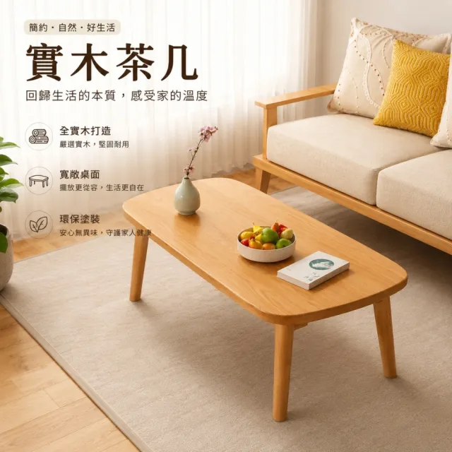 | BALIMAN情報局 【2026】矮桌推薦10款高評價人氣品牌排行榜 | BALIMAN情報局