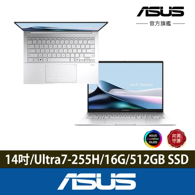 【ASUS 華碩】14吋Ultra7輕薄AI筆電(ZenBook UX3405CA/Ultra7-255H/16G/512G SSD/W11/EVO/OLED)