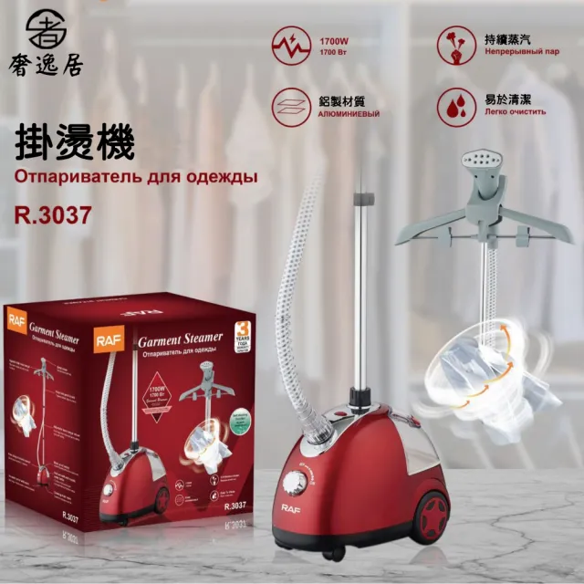 | BALIMAN情報局 【2026】電熨斗推薦|10款高評價人氣品牌排行榜 | BALIMAN情報局