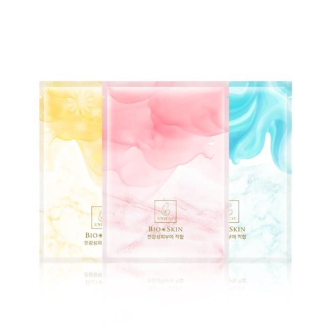 【UNICAT 變臉貓】清潔面膜-代謝黑頭粉刺 生物纖維面膜(吸出毛孔髒汙30G/片)保濕面膜 粉刺面膜 臉部清潔